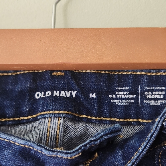 Old Navy Jeans - Picture 2 of 2
